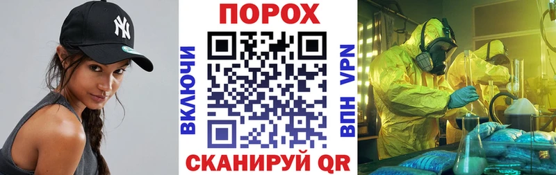 Amphetamine VHQ  МЕГА как войти  Спасск-Дальний 