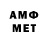 Amphetamine VHQ RSKL