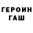 ГАШ Premium piligriming