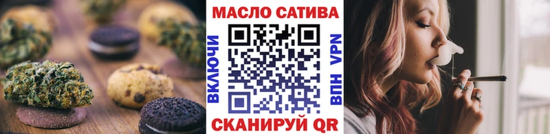 купить наркотики цена  Спасск-Дальний  ОМГ ОМГ онион  Cannafood марихуана 