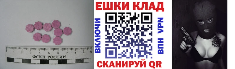 МЕГА tor  Спасск-Дальний  Экстази louis Vuitton 
