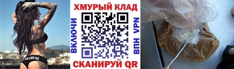 наркошоп  Спасск-Дальний  ГЕРОИН герыч 