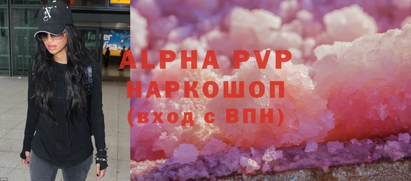 скорость mdpv Балахна