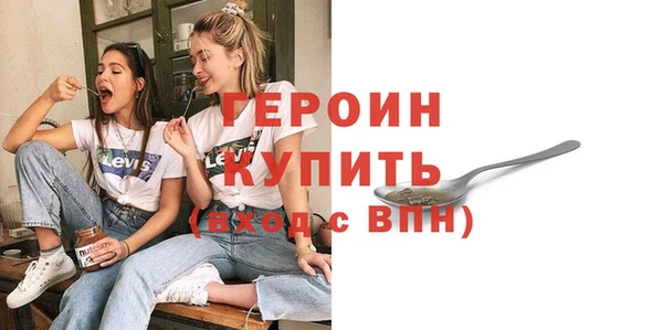 скорость mdpv Балахна
