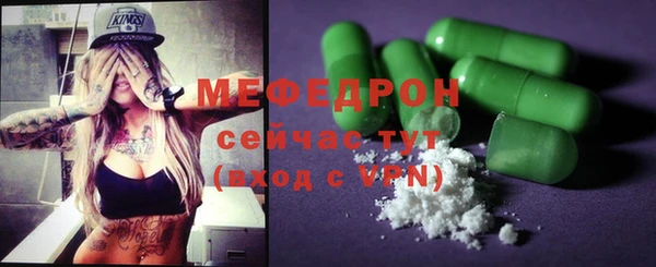 скорость mdpv Балахна