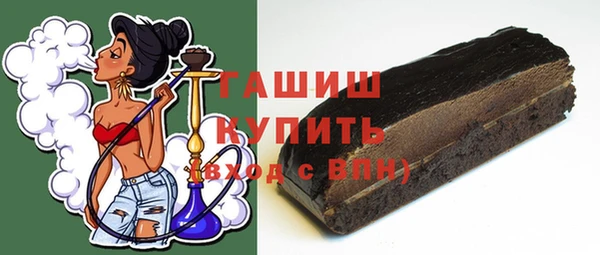 бошки Баксан