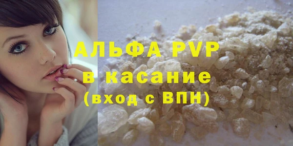 бутират Балабаново
