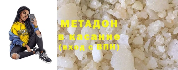 бошки Баксан