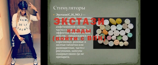 бутират Балабаново