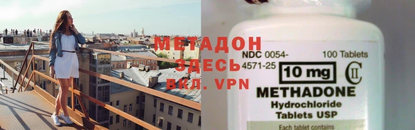 бутират Балабаново