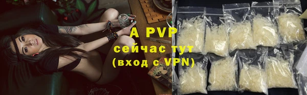 скорость mdpv Балахна