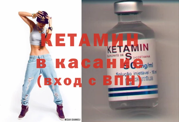бутират Балабаново