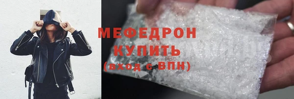 бутират Балабаново