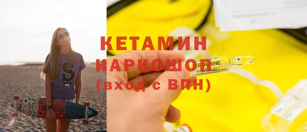 скорость mdpv Балахна
