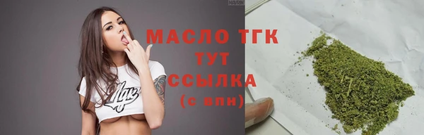 бутират Балабаново
