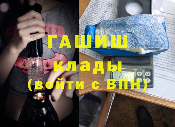 MDMA Premium VHQ Армянск