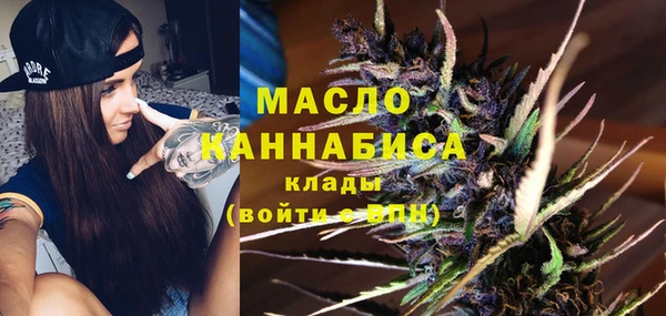 бутират Балабаново