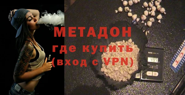скорость mdpv Балахна