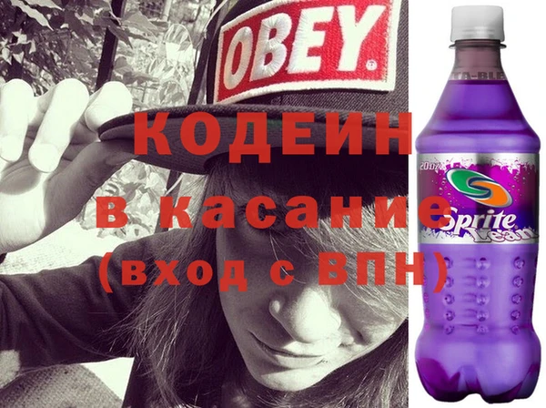 бутират Балабаново