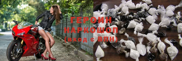 бошки Баксан