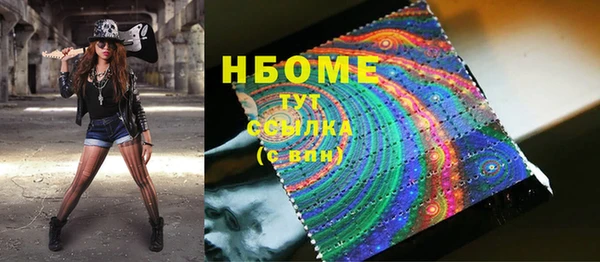 скорость mdpv Балахна