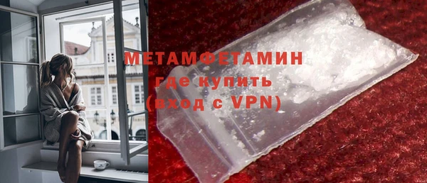 бутират Балабаново