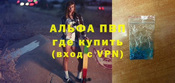 бошки Баксан