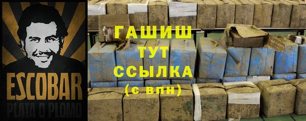 бошки Баксан