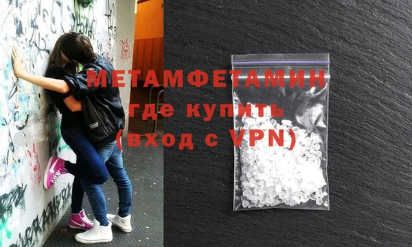скорость mdpv Балахна