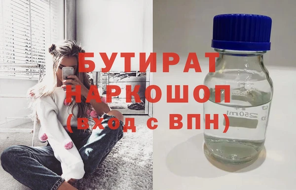 скорость mdpv Балахна