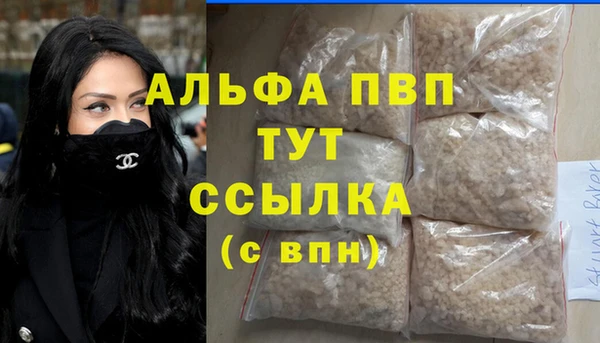 бошки Баксан