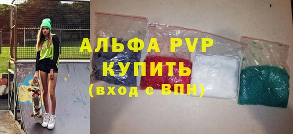 Альфа ПВП Покачи