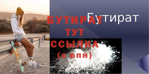 скорость mdpv Балахна