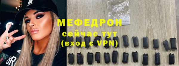 скорость mdpv Балахна