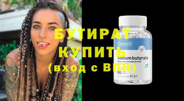 бошки Баксан