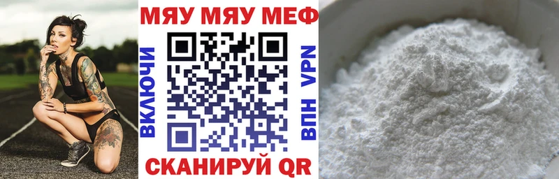 Меф VHQ  наркота  Спасск-Дальний 