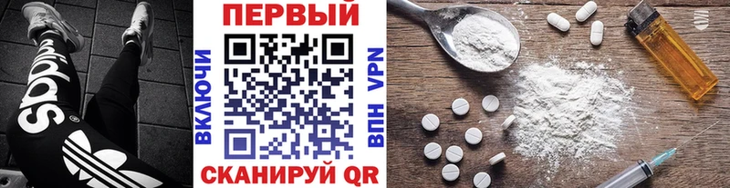 закладка  Спасск-Дальний  Первитин кристалл 