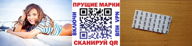 Марки 25I-NBOMe 1,5мг  цена   Спасск-Дальний 