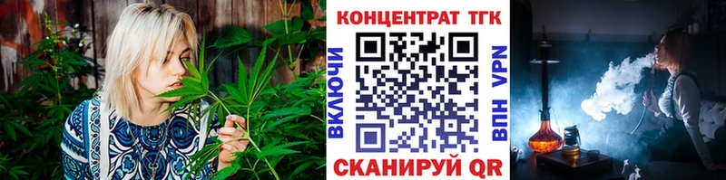 ТГК вейп с тгк  купить   мега ONION  Спасск-Дальний 
